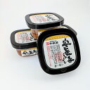 【ふるさと納税】 安養寺味噌 1.8kg (450g×4個) | 信州 調味料 発酵 信州味噌 みそ 長野県 佐久市 和泉屋商店