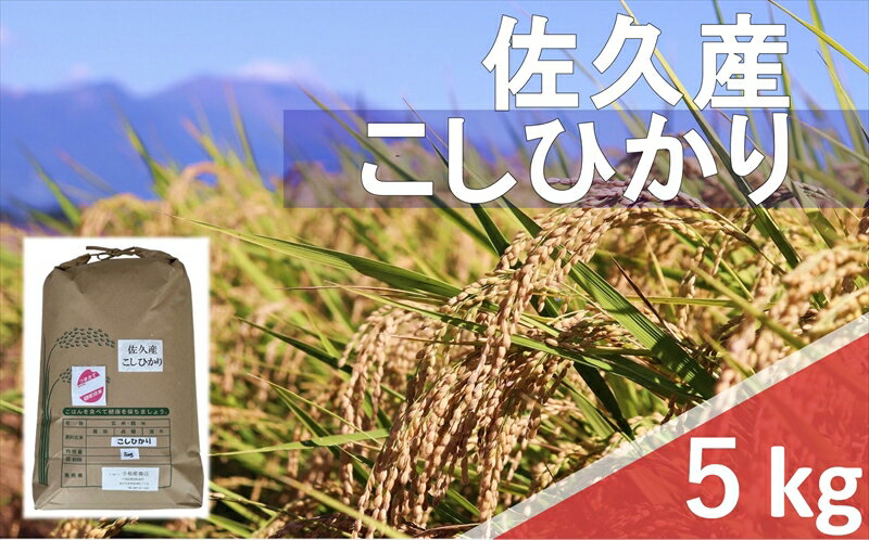 楽天市場】玄米 30kg長野県佐久の通販 楽天市場】玄米 30kg長野県佐久の通販