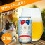 【ふるさと納税】水曜日のネコ(24缶)クラフトビール【 水曜日の猫 水曜日のネコ 350ml 酒 お酒 よなよな ビール 缶ビール 地ビール クラフトビール エール アウトドア スポーツ観戦 発泡酒 ベルジャンホワイトエール ヤッホーブルーイング 長野県 佐久市 】 26,000円