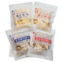 【ふるさと納税】ゆうきやの手造り揚げ餅(1袋90g×4種) 煎餅 おかき あられ 米 和菓子 スナック 詰め合わせ | 揚げもち こがねもち 長野県 佐久市