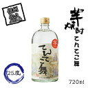 15位! 口コミ数「0件」評価「0」 芋焼酎　てんてこ舞　25度 720ml【焼酎 芋 お酒 酒 ギフト プレゼント 内祝い 誕生日 男性 女性 宅飲み 家飲み 敬老の日 父の･･･ 