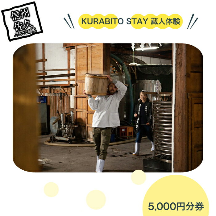 ڤդ뤵Ǽǡ KURABITO STAY ¢θ 5,000ʬڼ¢ ¢ Ӥ θեȷ λ Ȥ ¤ Ť...