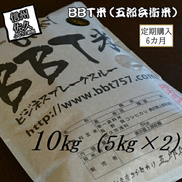 楽天市場】五郎兵衛米 玄米(玄米|米・雑穀):食品の通販 楽天市場】五郎兵衛米 玄米(玄米|米・雑穀):食品の通販