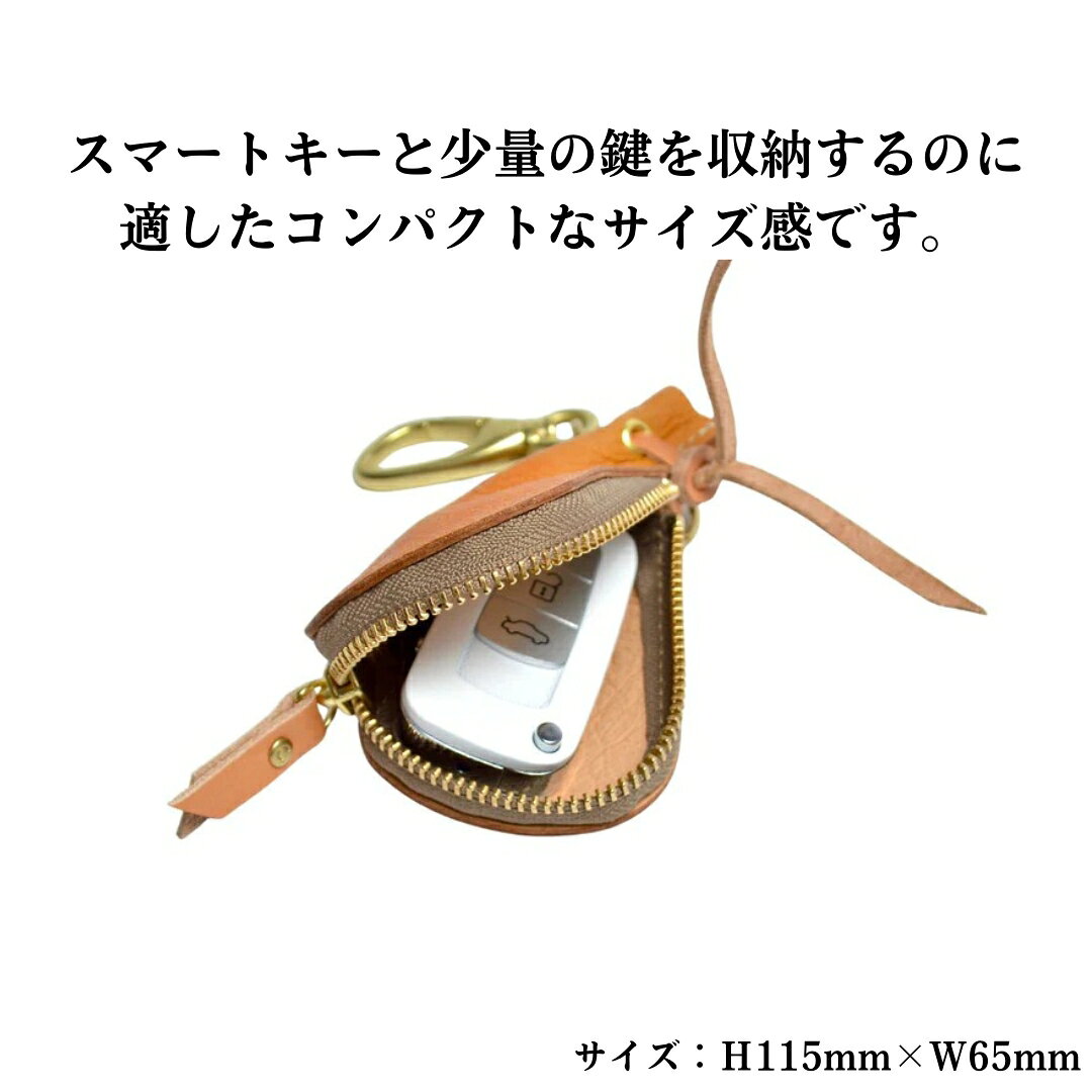 【ふるさと納税】信州鹿革：スマートキーケース DSK-110 （キャメル/グレー/ブラック/レッド/ダークブラウン） | キーケース 鍵 レザー 革製品 千曲市 長野県産 信州
