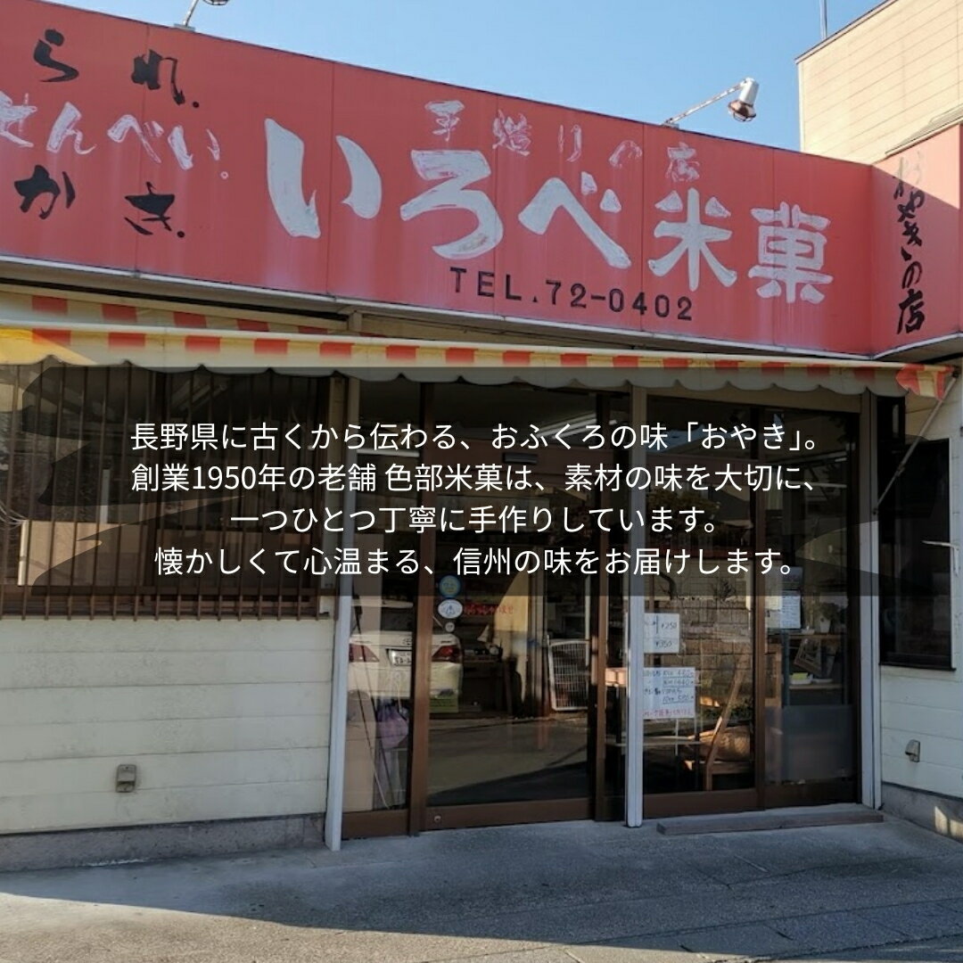 【ふるさと納税】おにぎりセット8~12個 | 米 もち米 赤飯 しそ昆布 しいたけ 山菜 ...