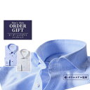 【ふるさと納税】メンズオーダーシャツ券(綿・ポリエステル混紡)|シャツ ギフト チケット ギフトカード お仕立券 ビジネスマン ドレスシャツ ワイシャツ 高級 ...
