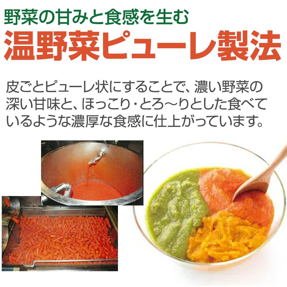 【ふるさと納税】 国産 緑黄色 野菜 ジュース 30缶セット ｜健康 飲料 無添加 ダイエット 栄養豊富 低カロリー 濃厚 セット 国産 安心 こだわり おススメ 人気 銀賞 受賞 雑誌掲載