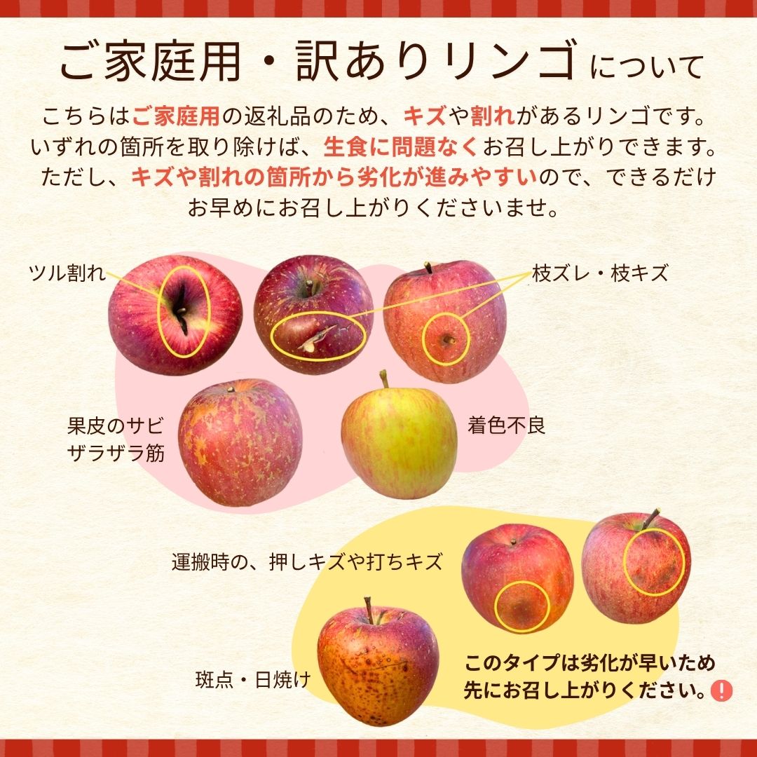 長野県千曲市の画像2