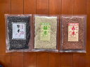 【ふるさと納税】国内産 古代米3種セット(紫米160g×2袋 緑米180g×1袋 赤米180g×1袋)|雑穀ごはん 古代米ごはん 長野県 千曲市 信州