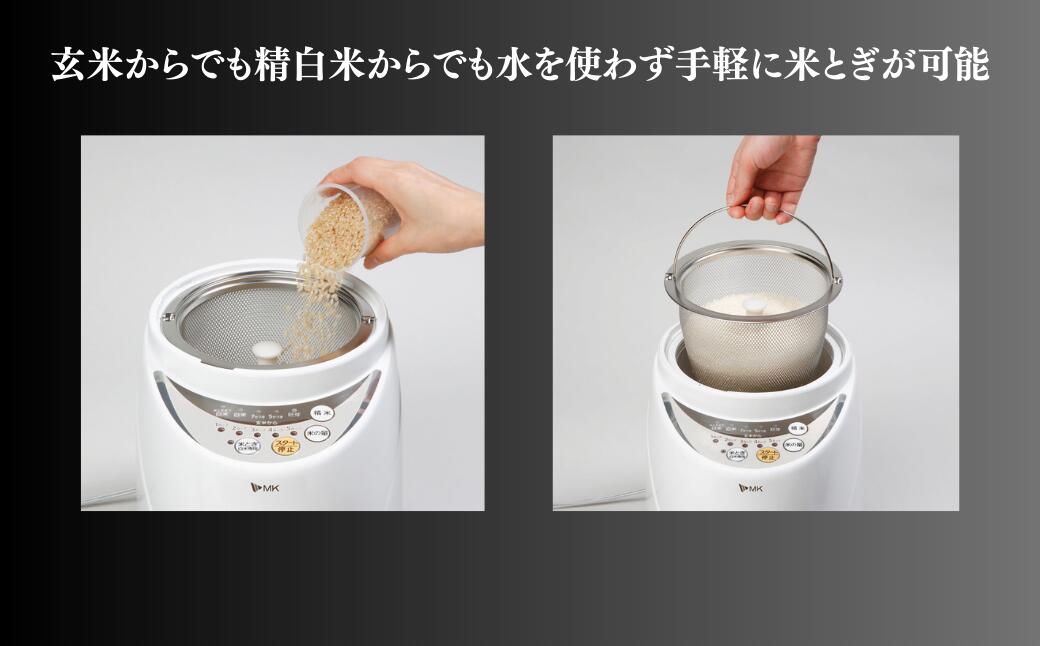 【ふるさと納税】【2月発送】家庭用精米機 新鮮風味づき 1~5合 ホワイト（SM-500W）｜精米機 家庭用 白 精米 白米 米 お米 精米器 無洗 コンパクト シンプル おしゃれ キッチン用品 家電 おすすめ 人気 贈り物 プレゼント ギフト エムケー精工 千曲市 長野県 信州