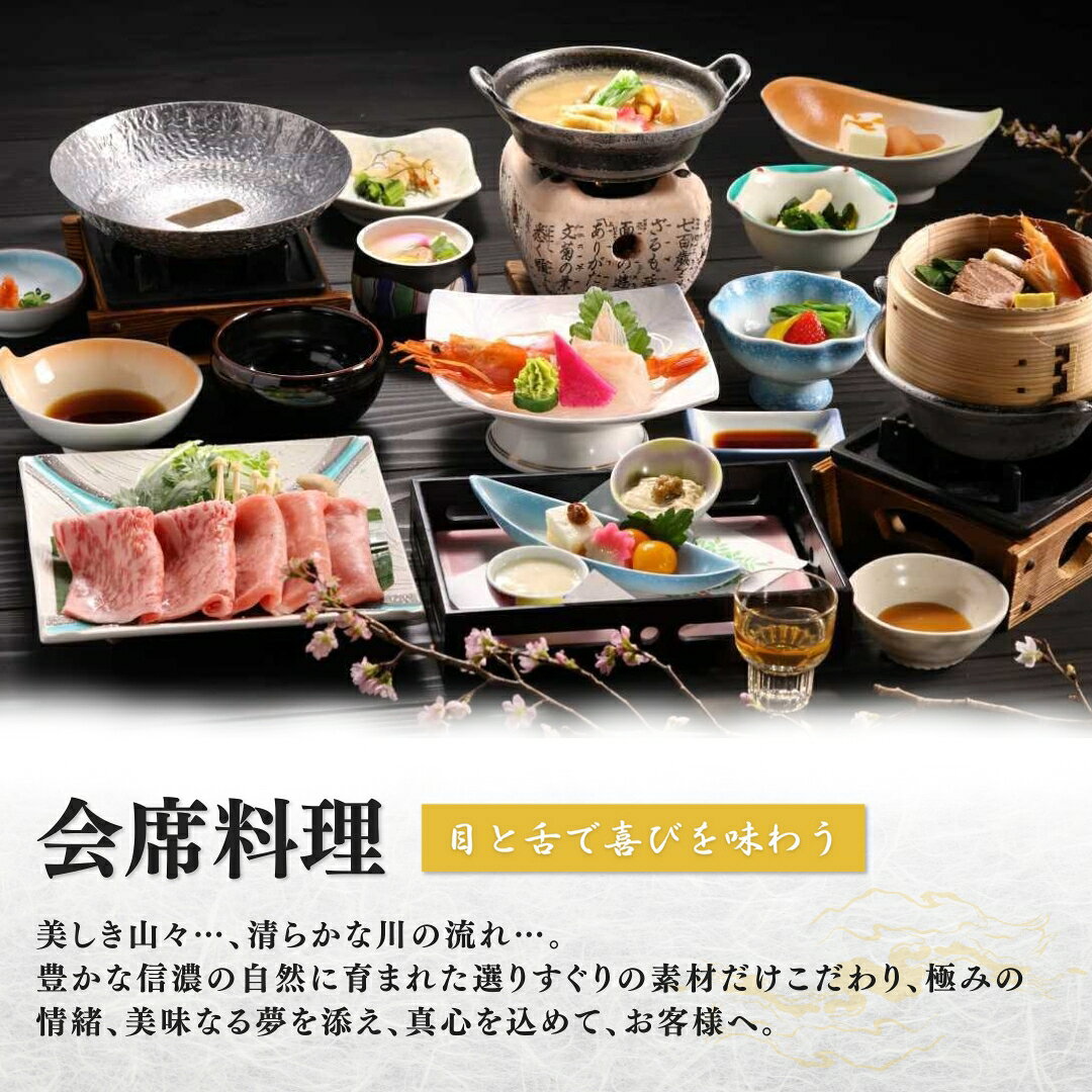 【ふるさと納税】信州戸倉上山田温泉 ホテル亀屋本店 平日スタンダード客室 ペア宿泊券(1泊2日2食付)|宿泊券 宿泊 温泉 ペアチケット プレゼント 両親 旅館 ホテル トラベル 信州 長野 千曲市 送料無料 f202185-chikuma-10000268 長野県千曲市 サンプル画像3