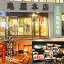 【ふるさと納税】信州戸倉上山田温泉 ホテル亀屋本店 平日スタンダード客室 ペア宿泊券(1泊2日2食付)| 宿泊チケット ペア 旅行 千曲市 長野県産 信州 111,000円
