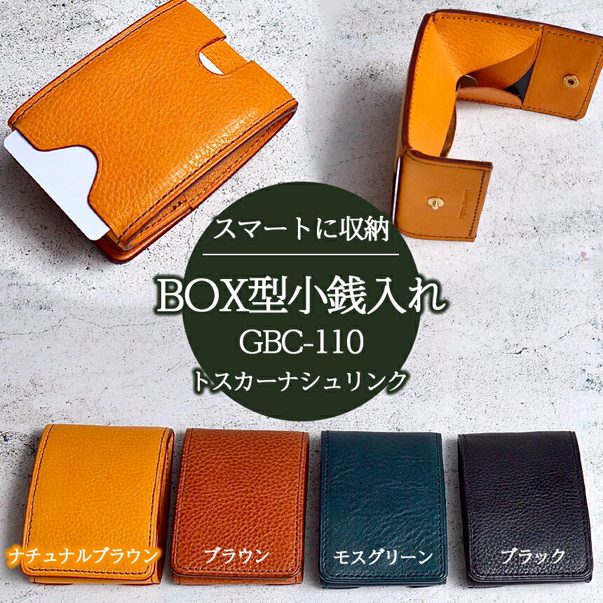 スマートに収納 BOX型小銭入れ GBC-110 (トスカーナシュリンク) 多機能でBOX型の小銭入れです。 通常の小銭入れだと、小銭が平らな面に張り付いてしまいますが、 この小銭入れの底面には段差があり、小銭が浮き上がるため取り出しやすくなっています。 お札を入れることが出来るスペースがあるので、いざという時にも便利な機能です。 裏面には取り出しがスムーズに出来るカード入れがあるので、クレジットカードやSuicaなどの収納ができます。 表の革はトスカーナシュリンクを使用し、少人数のタンナーで作られています。 少人数の強みとして、よりこだわった革を丁寧に手作業で作り込んでいるので、そのシボはキメが細かくしっとりとした革です。 「取りにくい」そんな小さなイラッとを解消してくれる、スマートな小銭入れはいかがでしょうか！ ※カラーを(ブラック・ナチュラルブラウン・モスグリーン・ブラウン)よりお選びください。 ※返礼品についてご不明な点があれば、事業者までお問い合わせください。 Mail：grooverleather@gmail.com 商品説明 名称 スマートに収納 BOX型小銭入れ GBC-110 (トスカーナシュリンク) 内容 ・レザー：トスカーナシュリンク ・サイズ：H95×W70 ・カラー：4色よりお選びください。ブラック・ナチュラルブラウン・モスグリーン・ブラウン 提供元 グルーバーレザー 注意事項 ※画像はイメージです。 ※在庫が切れている商品は、製作まで2〜3週間ほど時間が掛かります。ご了承ください。 ※返礼品についてご不明な点があれば、提供元までお問い合わせください。 Mail：grooverleather@gmail.com 備考 【発送に関してのお知らせ】 ※ご寄附入金後、1ヶ月以内を目安に発送します。(発送日・到着予定日等のご案内はしておりません) ※発送日のご指定は承ることができません。 ※配送業者はヤマト運輸となりますので、配送連絡をご希望の方は、クロネコメンバーズの加入をお勧めいたします。 ・ふるさと納税よくある質問はこちら ・寄付申込みのキャンセル、返礼品の変更・返品はできません。あらかじめご了承ください。BOX型小銭入れ GBC-110 (トスカーナシュリンク) ※カラーをブラック・ナチュラルブラウン・モスグリーン・ブラウンよりお選びください。 多機能でBOX型の小銭入れです。 通常の小銭入れだと、小銭が平らな面に張り付いてしまいますが、 この小銭入れの底面には段差があり、小銭が浮き上がるため取り出しやすくなっています。 お札を入れることが出来るスペースがあるので、いざという時にも便利な機能です。 裏面には取り出しがスムーズに出来るカード入れがあるので、クレジットカードやSuicaなどの収納ができます。 表の革はトスカーナシュリンクを使用し、少人数のタンナーで作られています。 少人数の強みとして、よりこだわった革を丁寧に手作業で作り込んでいるので、そのシボはキメが細かくしっとりとした革です。 「取りにくい」そんな小さなイラッとを解消してくれる、スマートな小銭入れはいかがでしょうか！ ※在庫が切れている商品は、製作まで2〜3週間ほど時間が掛かります。ご了承ください。 ※返礼品についてご不明な点があれば、事業者までお問い合わせください。 Mail：grooverleather@gmail.com ※必ずお読みください 【重要なお願い】 ※配送業者はヤマト運輸となりますので、配送連絡をご希望の方は、クロネコメンバーズの加入をお勧めいたします。 「ふるさと納税」寄付金は、下記の事業を推進する資金として活用してまいります。 寄付を希望される皆さまの想いでお選びください。 ・災害に強いまちづくり（防災・減災） 災害から市民を守るための事業に使用します。 ・のびのびと子どもが育つまちづくり（子育て・教育） 子育てしやすい環境、生きる力を育む教育環境をつくるための事業に使用します。 ・魅力ある農産物の生産（農業振興） 地域の特性を活かした農産物（くだもの・野菜・花・米・きのこ等）の生産拡大、ブランド化などを進めるための事業に使用します。 ・賑わいと活力あるまちづくり（観光・移住定住） 観光客の増加、移住定住を促進するための事業に使用します。 ・稲荷山伝統的建造物群保存地区の整備（まちなみ整備） 国の重要伝統的建造物群保存地区として選定を受けた“稲荷山”地区の歴史的なまちなみを維持向上させるための事業に使用します。 ・「姨捨の棚田」と「あんずの里」の景観を守る（景観保全） 名勝「姨捨（田毎の月）」、重要文化的景観「姨捨の棚田」、日本一の「あんずの里」の農村景観を保全するための事業に使用します。 ・区・自治会への支援（地域づくり） 区・自治会の地域づくり、コミュニティ振興のための事業に使用します。 ・市長におまかせ ■受領証明書 入金確認後、注文内容確認画面の【注文者情報】に記載の住所に2〜3週間程度を目途に発送いたします。 ■ワンストップ特例申請書 ワンストップ特例申請の適用を希望される方は、「ワンストップ特例申請書」「受領証明書」 2点を同封して発送いたします。 ※【注文者情報】のご住所に、郵送でお届けします。（返礼品とは別でのお届けとなります。）