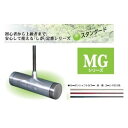 16位! 口コミ数「0件」評価「0」 マレットゴルフクラブ MGシリーズ MG-13 流星 ｜ ゴルフ ゴルフクラブ 趣味 しが 千曲市 長野県