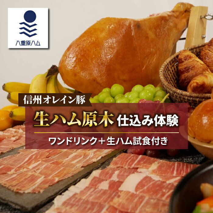 ڤդ뤵Ǽǡۡڿ쥤ڡϥ  Źθ (Jamon 8 ehara / ϥ䥨ϥ)Ĺԡѥ֥...