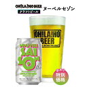 【ふるさと納税】期間限定 訳あり 特別価格 ヌーベルセゾンセット