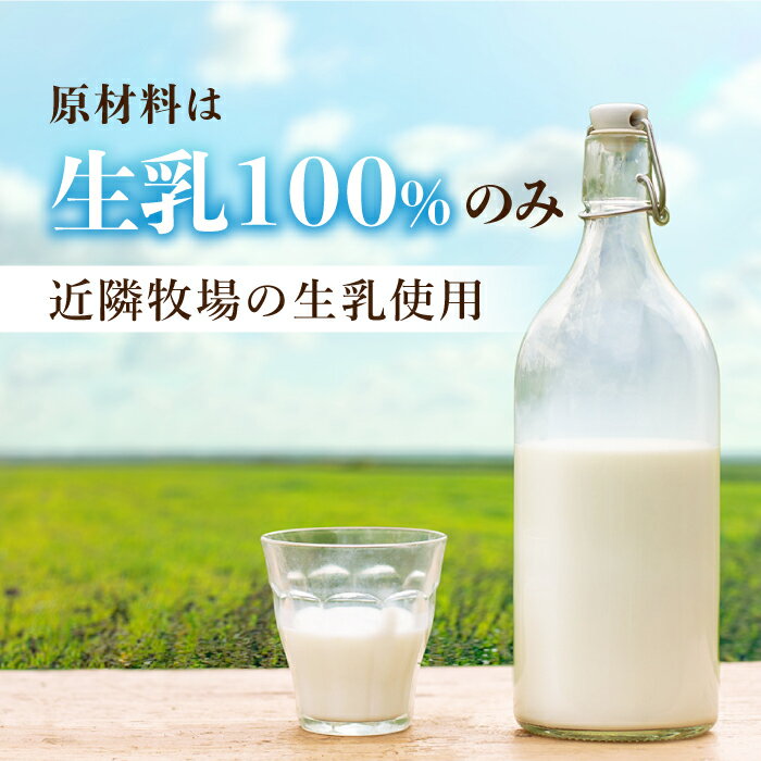 【ふるさと納税】【アトリエ・ド・フロマージュ】飲むヨーグルトプレーンタイプ10本