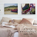【ふるさと納税】オリジナルキャンバスプリント (F4サイズ) 壁掛け 写真 パネル プリント インテリア DIY ミマキエンジニアリング 長野県東御市