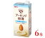 【ふるさと納税】グリコ 【アーモンド効果】アーモンドミルク〈砂糖不使用〉「1000ml×6本」【飲料・ア..