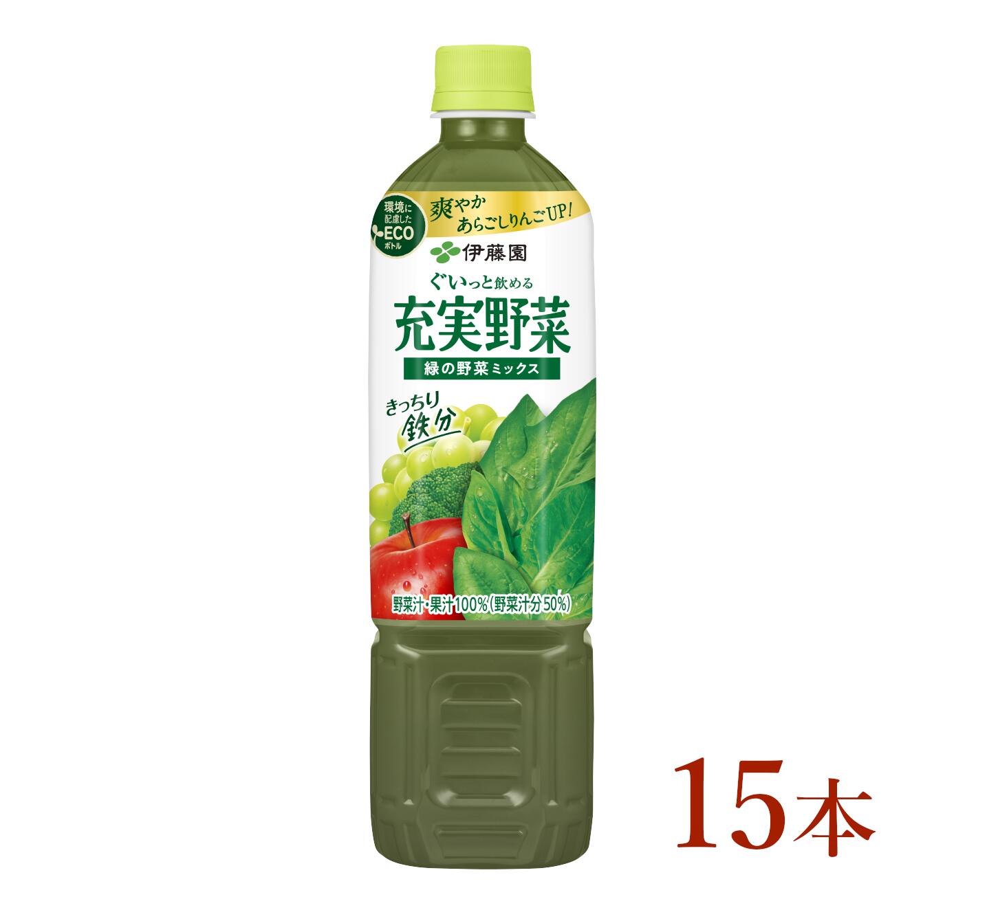 9位! 口コミ数「0件」評価「0」伊藤園　【充実野菜】緑の野菜ミックス「740g×15本」【飲料 野菜 ジュース ミックス ほうれん草 葉物野菜 鉄分 美容 健康 長野県 安･･･ 