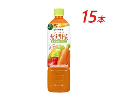 楽天ふるさと納税　【ふるさと納税】伊藤園　【充実野菜】緑黄色野菜ミックス「740g×15本」【飲料 野菜 ジュース ミックス にんじん りんご カロテン 美容 健康 長野県 安曇野市 信州】