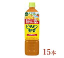 14位! 口コミ数「0件」評価「0」伊藤園　ビタミン野菜「740g×15本」【飲料 野菜 ジュース ミックス ビタミン 健康 すっきり 長野県 安曇野市 信州】