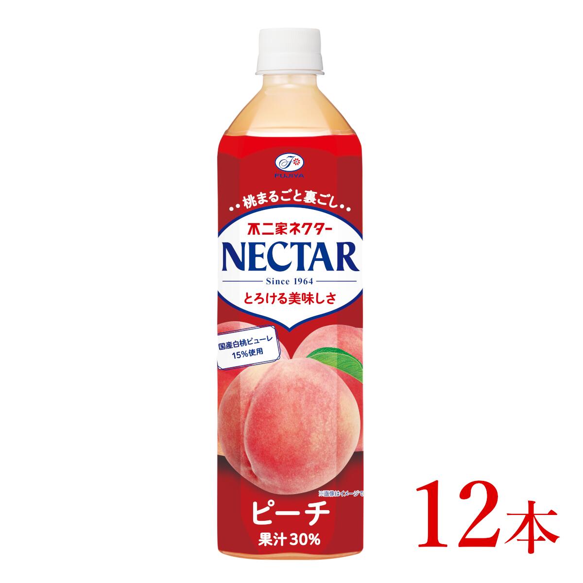 【ふるさと納税】不二家　ネクターピーチ「900ml×12本」【飲料 ネクター ピーチ 桃 ジューシー とろける まろやか ジュース 長野県 安曇野市 信州】のサムネイル