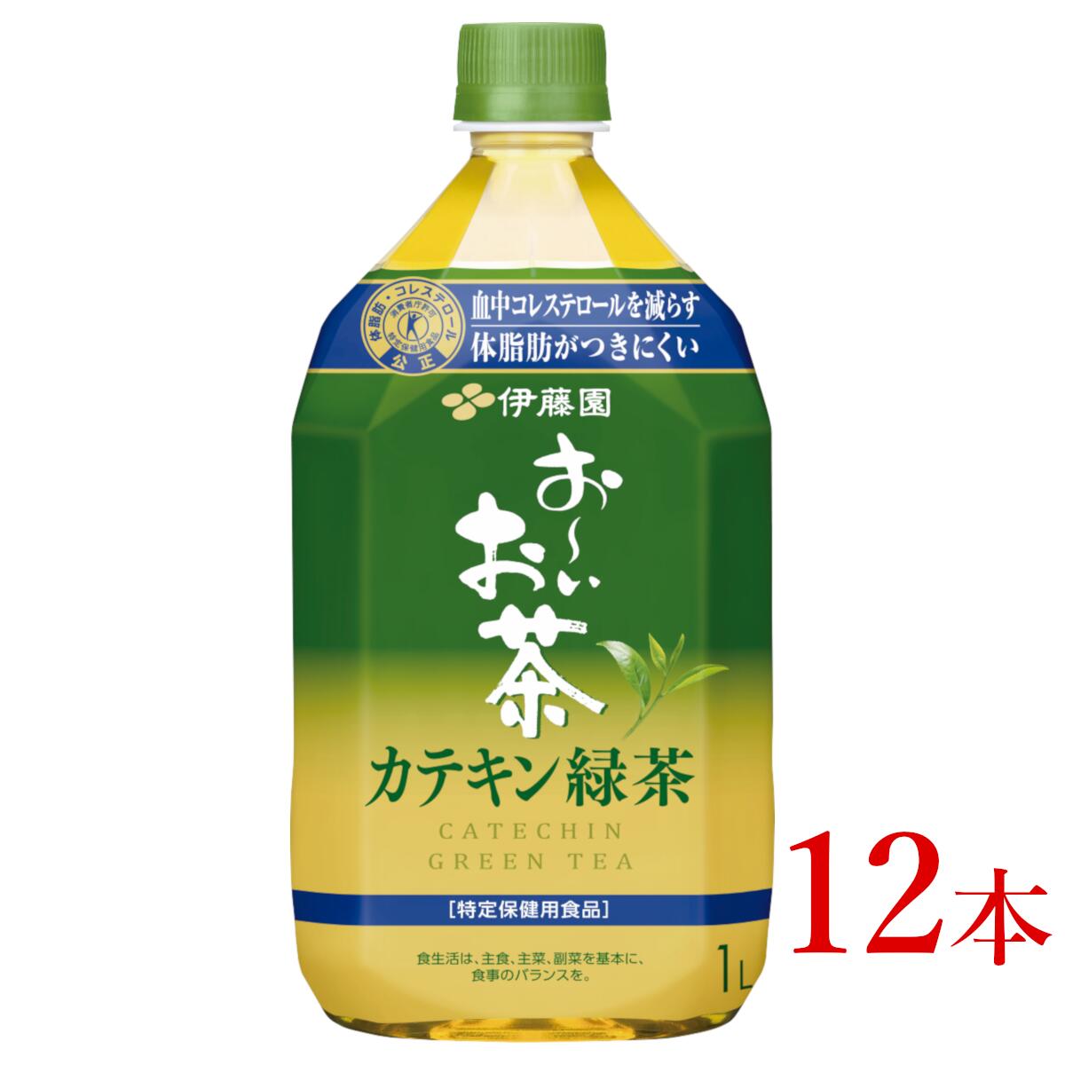 29位! 口コミ数「0件」評価「0」伊藤園　【特保】 お～いお茶 カテキン緑茶「1000ml×12本」【飲料 緑茶 カテキン 特定保健用食品 長野県 安曇野市 信州】