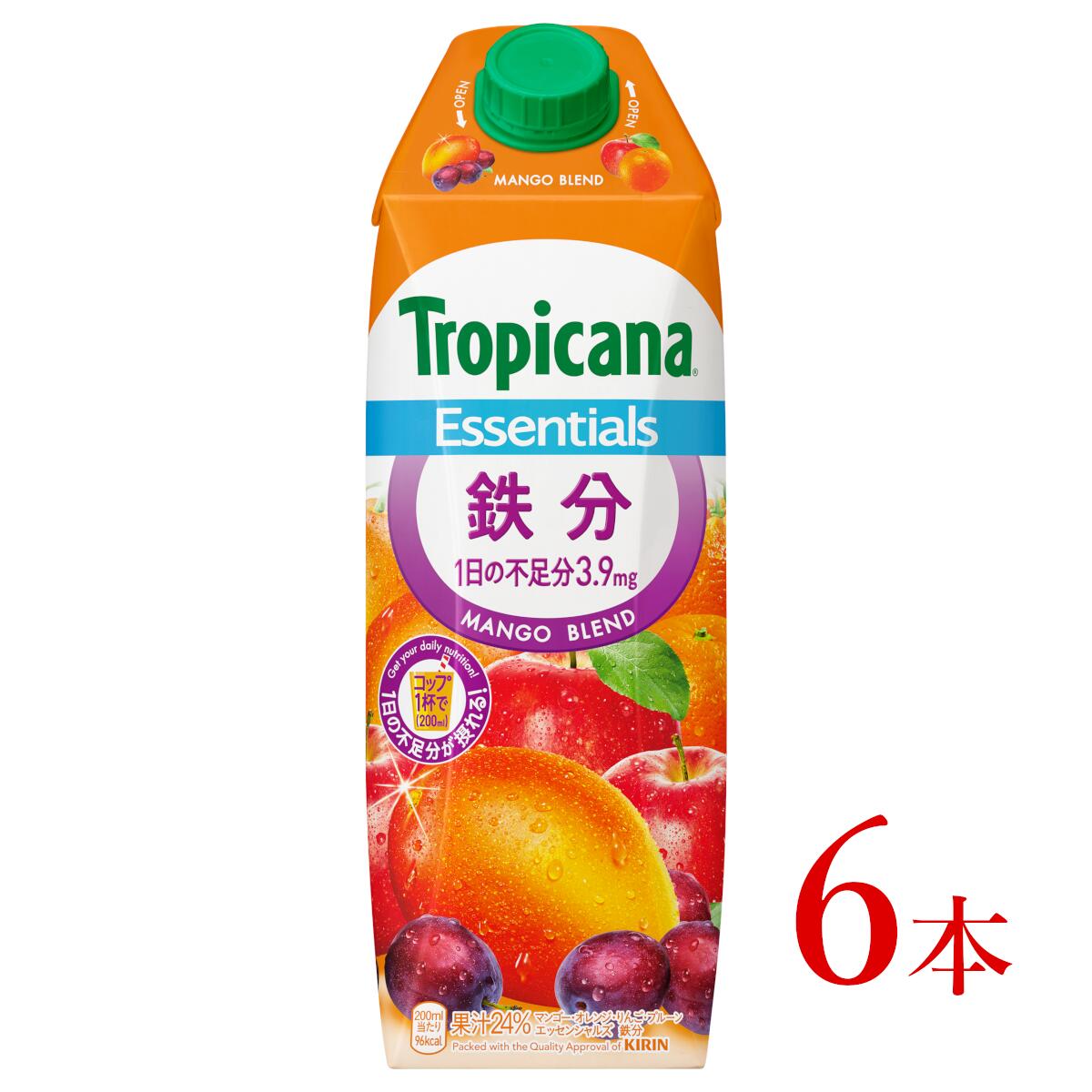 キリン [トロピカーナ]エッセンシャルズ[鉄分]「1000ml×6本」[飲料 トロピカーナ ジューシー マンゴー プルーン 濃厚 ジュース 鉄分 健康 栄養素 長野県 安曇野市 信州]