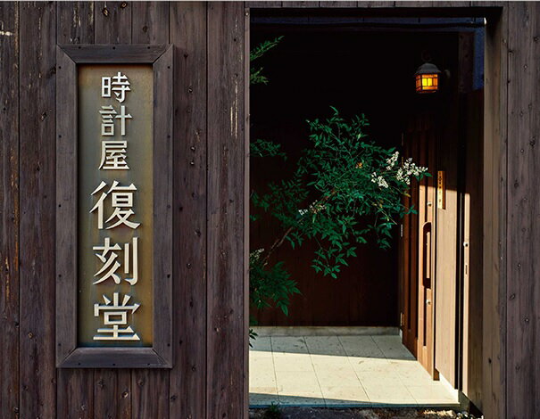 長野県安曇野市の画像2