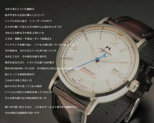 長野県安曇野市の画像3