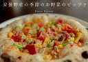 15位! 口コミ数「0件」評価「0」ピッツァもパスタも味わえる安曇野セット　ピッツァ　パスタ　パスタソース　イタリアン　長野県　安曇野市