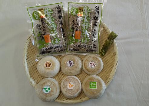 信州安曇野生そばと安曇野おやき 蕎麦 生そば 信州そば 打ちたて 名水 わさび 生わさび ワサビ おやき 野沢菜 なす つぶあん かぼちゃ 野菜 セット 詰め合わせ 郷土食 文化 ソウルフード 信州 長野 長野県 安曇野 安曇野市
