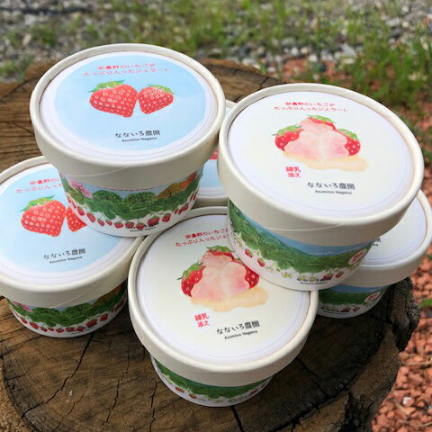 長野県安曇野市の画像3