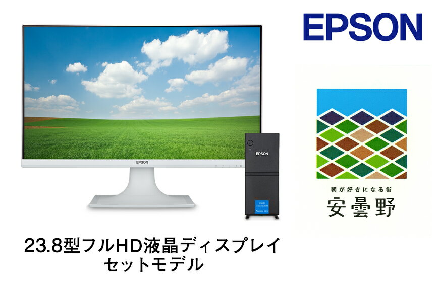 【ふるさと納税】EndeavorSG100AZM2(2022.9)【家電・パソコン・PC・長野県・安曇野市】