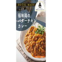 11位! 口コミ数「0件」評価「0」ガトーキングダム小海オリジナルカレーセット(3種類)