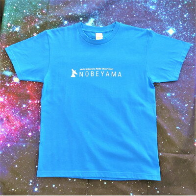 【ふるさと納税】国立天文台野辺山オリジナルTシャツ　-青Sサイズ-【1297550】