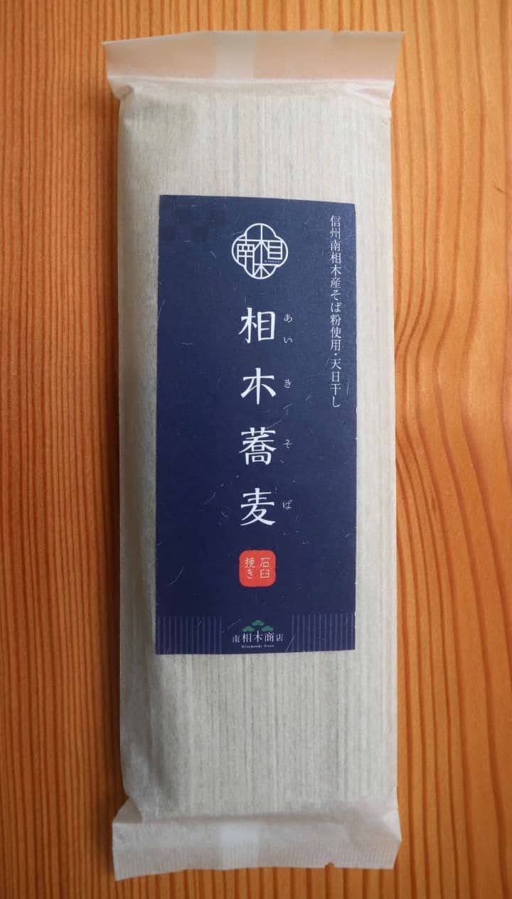 相木蕎麦(あいきそば)石臼挽き 15袋(30人前)簡易包装、3,000g