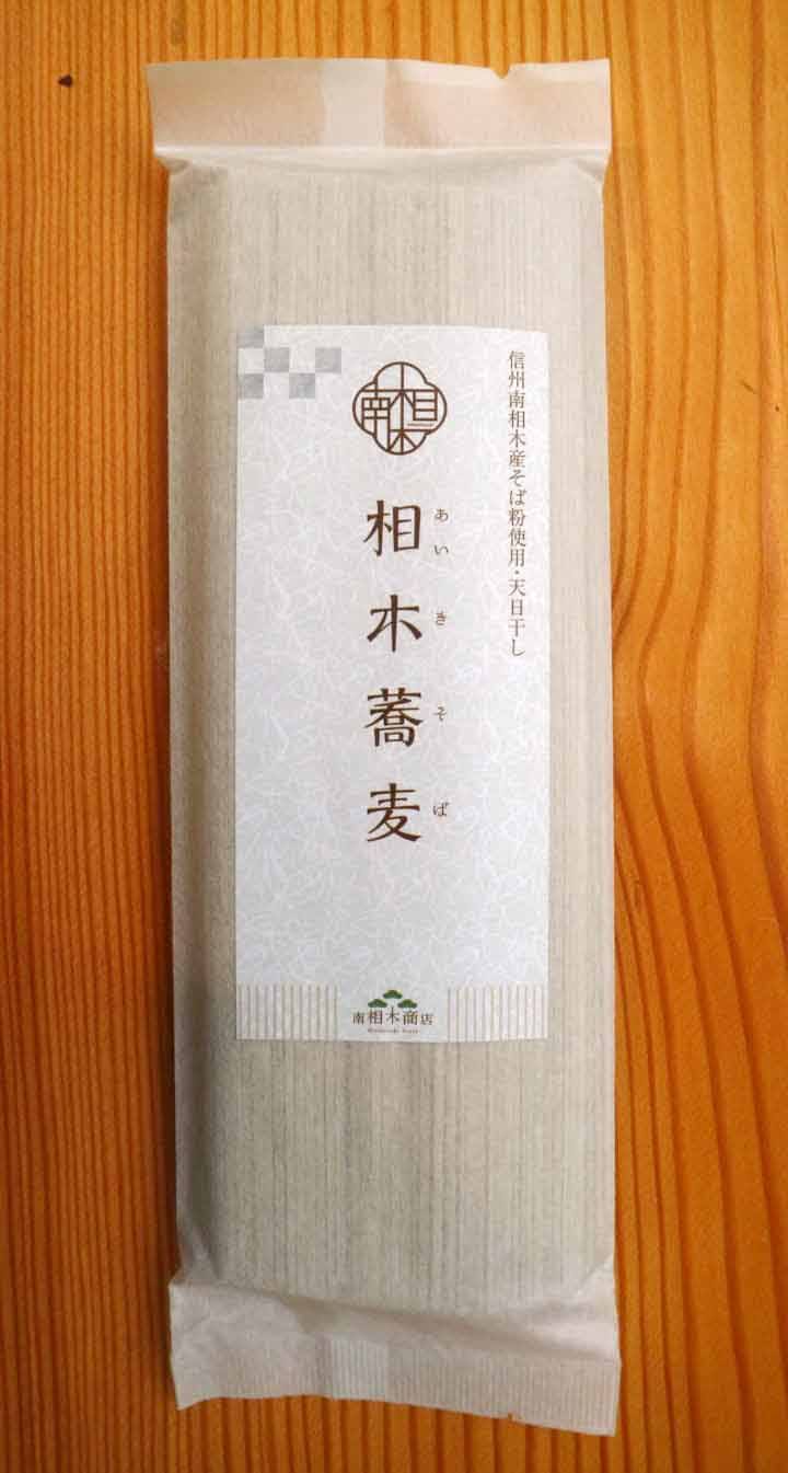 相木蕎麦(あいきそば)15袋(30人前)簡易包装、3,000g