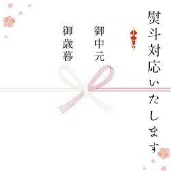 【ふるさと納税】【お中元熨斗付き】ウインナーがパリッと弾ける。ハムの優しい脂がふんわりと口に広がる　信州きたやつハム　ハム・ウインナーセット〔KH5-1〕･･･ 画像1