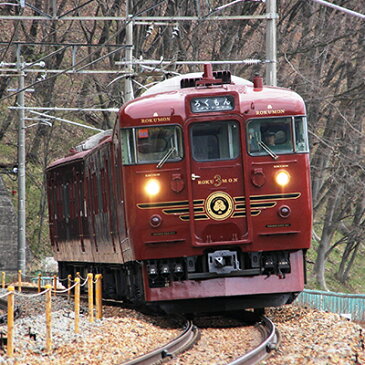 【ふるさと納税】観光列車「ろくもん」食事付きプラン・ワインプラン（1名様）　【チケット・入場券・優待券・観光列車・食事付き・1名様】