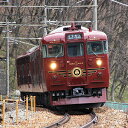 【ふるさと納税】観光列車「ろくもん」食事付きプラン・ワインプラン（2名様）　【チケット・入場券・優待券・観光列車・食事付き・2名様】