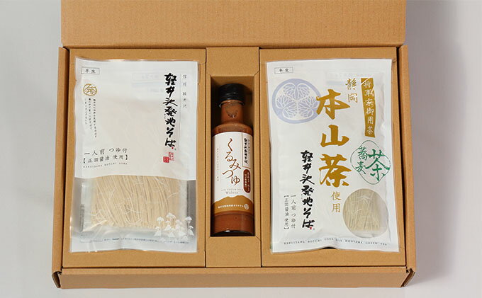 ランキング1位新作人気モデル 長野県軽井沢町 麺類 そば 調味料 ふるさと納税 調味料 その他 半生そば2種セット 軽井沢発地そば 麺類 そば 調味料 Sale 39 Off その他 Southernoaksfuneralservice Com