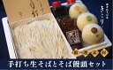 長野県軽井沢町の画像2