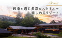 長野県軽井沢町の画像3