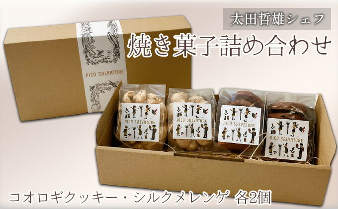 長野県軽井沢町の画像2