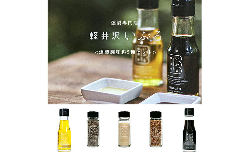 長野県軽井沢町の画像2