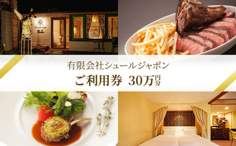 長野県軽井沢町の画像2