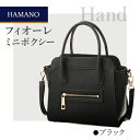 【ふるさと納税】【濱野皮革工藝のフィオーレミニボクシートートバッグ】毎日使えるバッグです。(ブラック)_ バッグ バック bag 濱野皮革工藝 国産 贈答 ギフ...