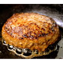 【ふるさと納税】信州牛のプレミアム ビストロハンバーグ　160g×6個セット【配送不可地域：離島】【1133931】 2